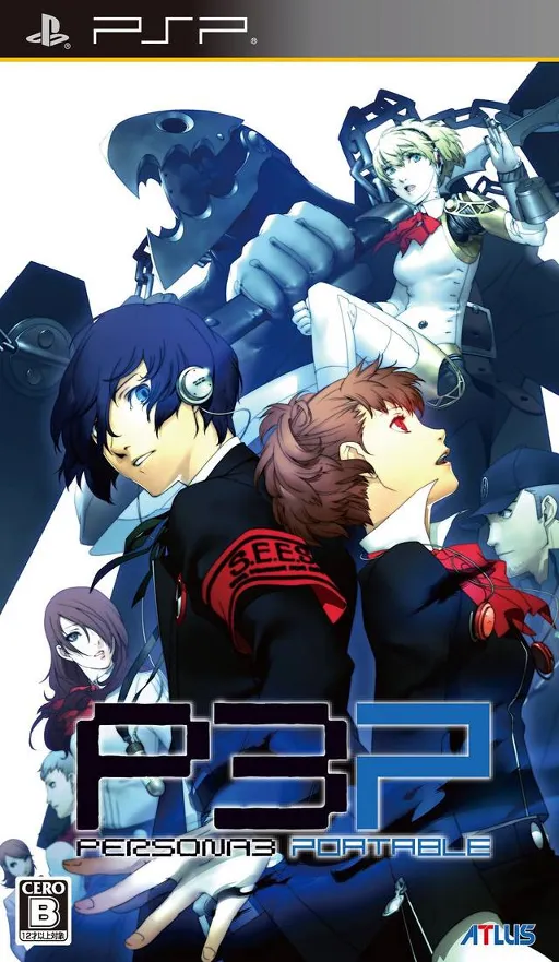 Persona 3 Portable (Japan)
